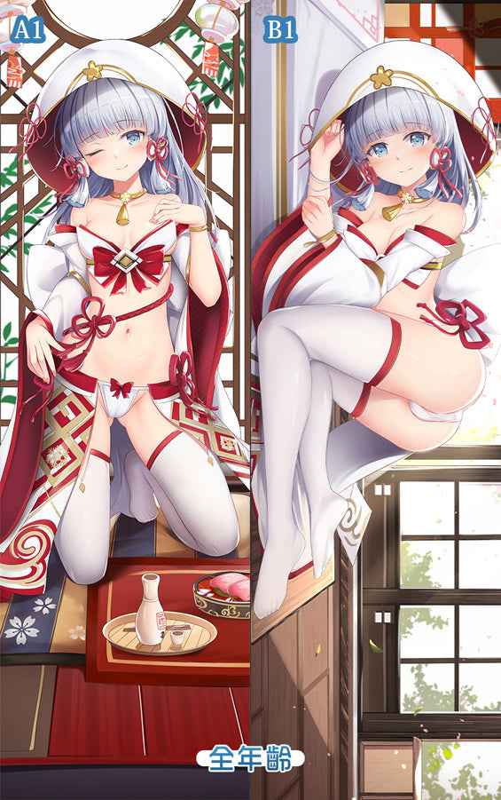 Kamisato Ayaka Body Pillow Genshin Impact New