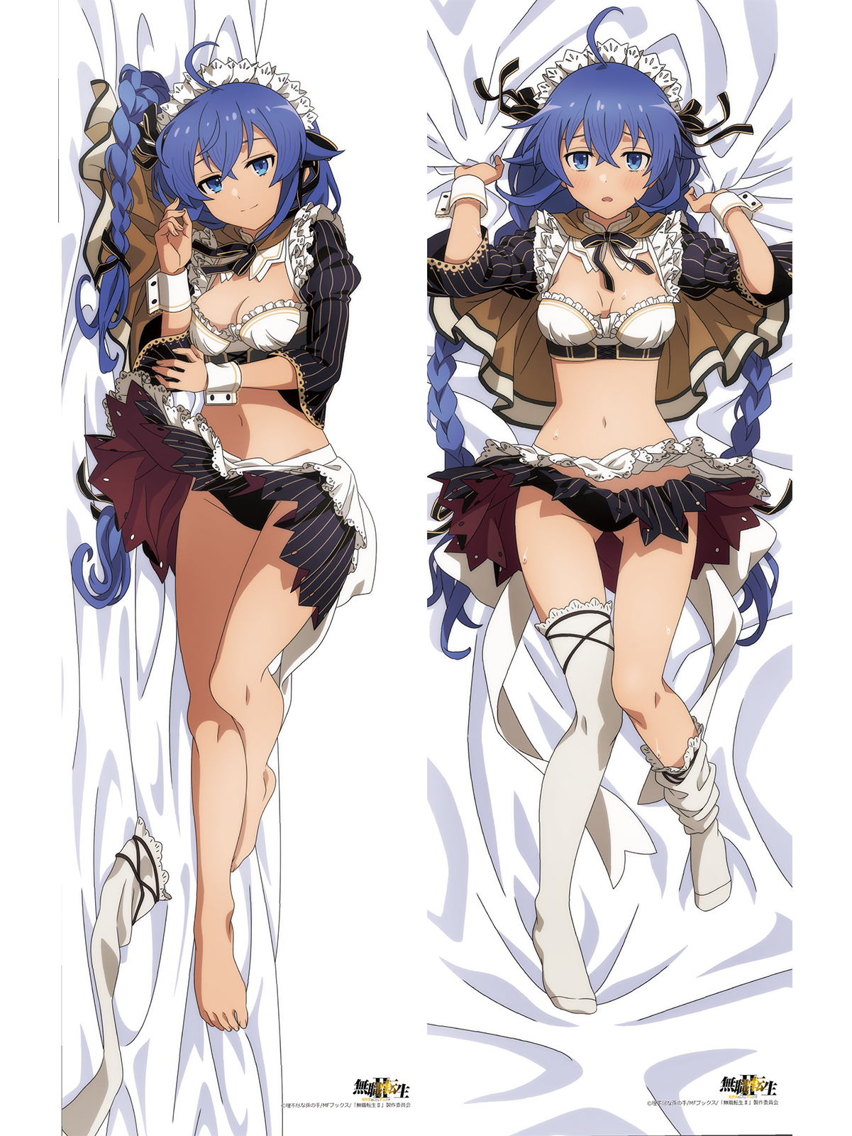 Roxy Body Pillow Roxy Maid